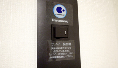 ナノイー発生機導入しました