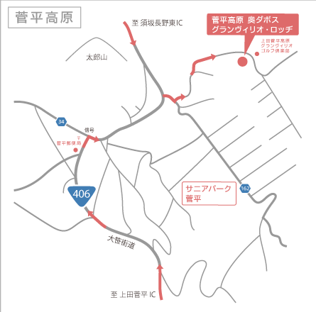 ロッヂまでのアクセス.png