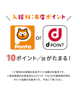 Ponta�J�[�h
