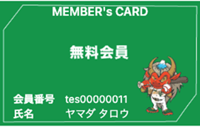 山梨ファイアーウィンズ
