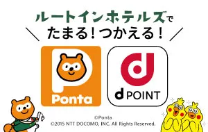 写真:ポイントサービス