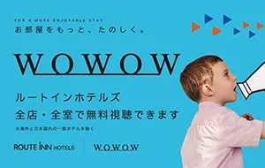 写真:WOWOW