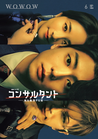 wowow